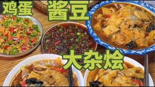 大杂烩配锅盔香得隔壁小孩都哭了#food #cooking #美食 #美食 #delicious #streetfood #美食分享#shorts