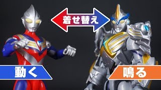 中国限定 ウルトラサウンドアクションシリーズ ウルトラマンティガ＆ベータスパークアーマー／奧特發聲超可動系列 迪迦奧特曼與貝塔閃光裝甲／Ultraman Tiga \u0026 Beta Spark Armor