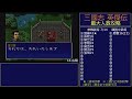 【三国志英傑伝】最大人数攻略 14.広陵～15.徐州ii【rpg攻略】104.part6 26