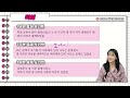 hsk 5급 총평 답안 24년11월16일 hsk5급 기출문제 듣기 쓰기 독해 난이도 hsk시험 hsk독학 중국어공부 이벤트 남미숙 중국어 강남학원 남미숙 최은영 정민경