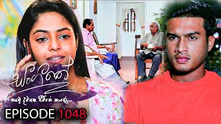 Sangeethe  (සංගීතේ) |  Episode 1048  01st May 2023