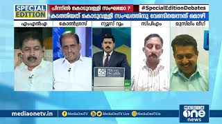 'എനിക്ക് ജ്വല്ലറി ഉണ്ട്, ഞാനിപ്പോള്‍ സ്വര്‍ണക്കച്ചവടം ചെയ്യുന്നില്ല...!' കാരാട്ട് റസാഖ്