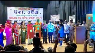 National Youth Talent Award || Avinash Nanda || Bollywood Director || DISHA Odisha || Bapu Ojha