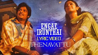 Engae Irunthai  Lyric Video Song - Thenavattu | Jiiva,  Poonam Bajwa | Srikanth Deva