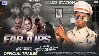 Official Trailer | Farji IPS Real Story | Mitlesh Manjhi | New Movie Trailer 2024