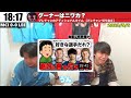 【プレチャン】アーセナルファンと言うのが恥ずかしい そんなわけがない。【切り抜き】