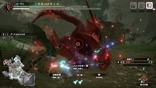 【MHR:S Switch】傀異討究：ナルガクルガ Lv120 弓 03'34\