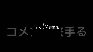 無断転載したキッズの末路