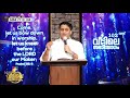 ആരാധനയുടെ ഫലങ്ങൾ pr. anish thomas 102nd veetile sabhayogam powervision tv