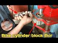 Bike cylinder block bor इंजन का सिलिंडर ब्लॉक बोर कैसे होता है #qasimauto  leth bor