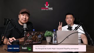 FreezeTime #94 - Кастаа яагаад хийхгүй байгаа юм бэ!