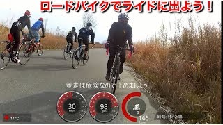 ロードバイクでさくらであい館へ行ってみると・・・