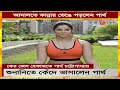 আমাকে বাঁচতে দিন আদালতে কান্নায় ভেঙে পড়লেন পার্থ partha chatterjee breaks down in front of judge