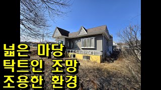 용궁면 금남리 단독주택 이국적 외관 넓은 마당 삼강주막 낙동강