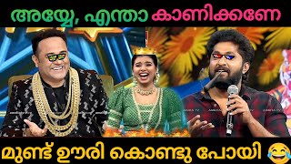 Super Star Thug Life | Dhyan vs Shaan Rahman Roasted Parvathy 🔥 | Amritha