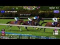 一応的中 2017年 gⅠ 競馬予想 エリザベス女王杯 シミュレーション　晴・良馬場設定