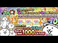 Battle Cats TV: 10th Anniversary - Grand Events and Grand Prizes!