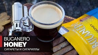 Сигариллы Bucanero Honey - Пасека в машине - Обзоры и отзывы