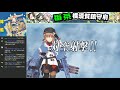 【艦これ 横鎮】e3甲ギミック解除 ボスマス出現ギミック 【kancolle】