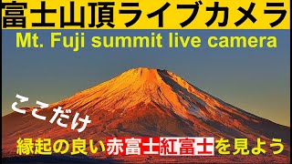 【LIVE】LIVE from Mt\