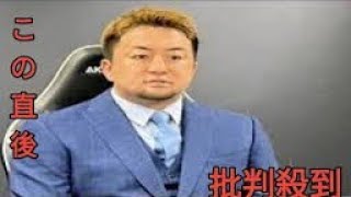 ロッテ　沢村拓一が結婚発表　契約更改後の会見で「結婚しました」と自ら切り出す　お相手は一般女性「喜んでくれる人がそばにいる」