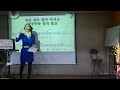 인생면허증 박구윤 종암동노래교실 최은혜힐링노래교실 최은혜노래강사 트로트배우기