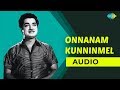 Onnanam Kunninmel Audio Song | Air Hostess | Yesudas Hits | Prem Nazir