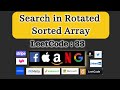 Array interview problem Java || Search in Rotated Sorted Array | Blind 75: Leetcode 33 | 100% faster