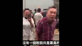 名人难逃强拆，相声演员杨议遭遇强拆