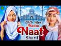2026 Best Madina Naat Sharif - Very Heart Touching Naat - Madina Naat Sharif - Best Naat Sharif