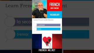 French Vocabulary I 769 #French #learnfrench #shortvideo #Shorts