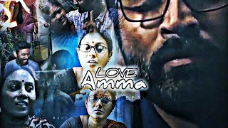 #Amma 🧑‍🍼😻Amma WhatsApp status Tamil 💫✨Vip 💙🤍Amma Love status Tamil #Amma 💜💙