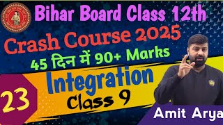 Bihar Board 12 Maths Crash Course 2025 | Integration | 45 दिनों में 95 + Marks | Day 24