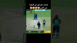 Shadab Khan's Fan Enter In Ground During Match