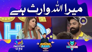 Mera Allah Waris Hai | Roasting  | Khush Raho Pakistan Season 7 | Khush Raho Pakistan Season 7