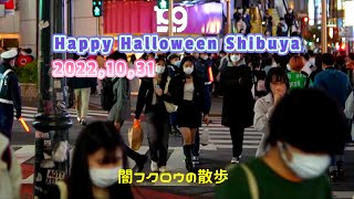 4K 『10/31解放区渋谷 - ハロウィンナイト狂想曲』じつはヤバかった⁉