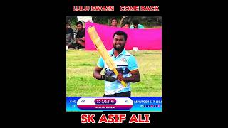 LULU SWAIN COME BACK #cricket #skasifali #cricketlover #unit9