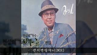 배호 골드(CD03) 14 센치멘탈쟈니(MR)