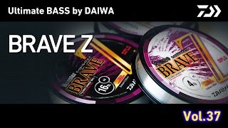 BRAVE Z｜Ultimate BASS by DAIWA Vol.37