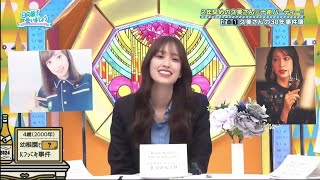 【日向坂で会いましょう】 | Episode 173 + 172 | 2年早めの久美さん三十路パーティー!!企画1 久美さんの30年事件簿