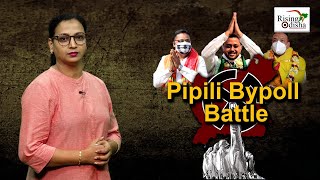 Pipili Bypoll Battle: Episode 06 | ପିପିଲି-ଉପନିର୍ବାଚନର ଟିକ୍ ନିକ୍ ଖବର | Rising Odisha