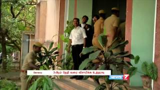 Coimbatore police gets custody of Maoist Kannan | Tamil Nadu | News7 Tamil |