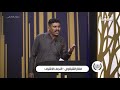 اداء المتسابق فقار الشبلاوي النجف الاشرف سفراء الدارمي