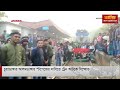 চুয়াডাঙ্গার আলমডাঙ্গায় স্টপেজের দাবিতে ট্রেন আটকে বিক্ষোভ dbc news