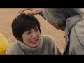 映画『最高の人生の見つけ方』tvcm（キャスト編）