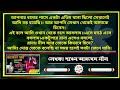 অবহেলিত স্বামী যখন কোটি টাকার মালিক বউয়ের অবহেলা সকল পর্ব heart touching story ft raj susmita