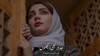Judai Ke Ghare Hy | Sad Pakistani Drama Song Status | Whatsapp Status