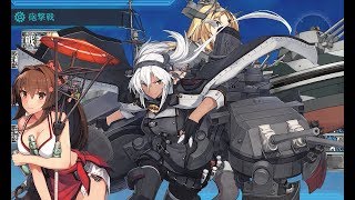 【艦これ】5-5にネルソン投入してみた