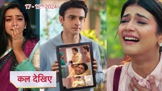 Yeh Rishta Kya Kehlata Hai Promo l अभिर ने रोहित को थप्पड़ मारा और परिवार को दक्ष की सच्चाई बताई