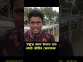 জাল টানতে হাত শেষ